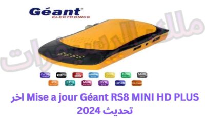 Mise a jour Géant RS8 MINI HD PLUS اخر تحديث 2024