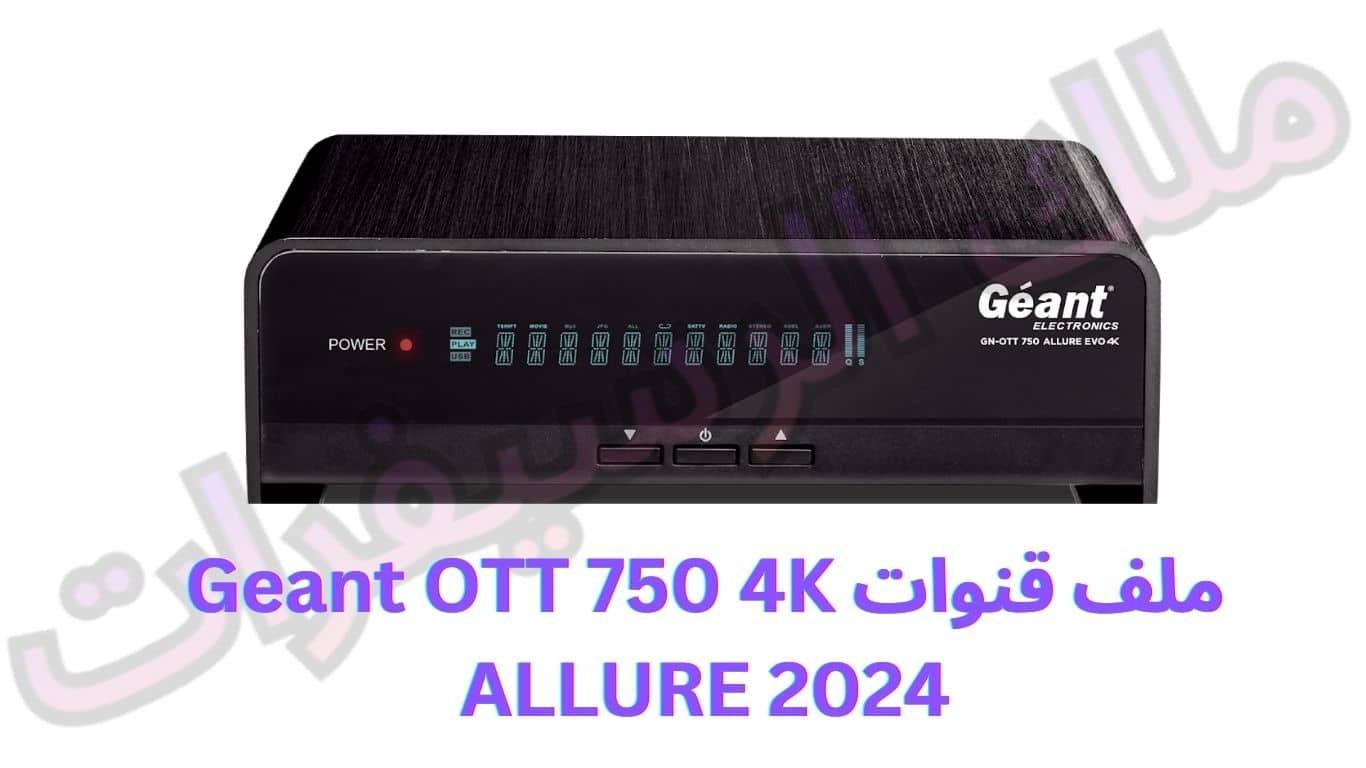 ملف قنوات Geant OTT 750 4K ALLURE 2024